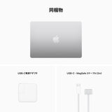 Apple MacBook Air 13インチ 8コアCPU&10コアGPU/Apple M2チップ/8GBメモリ/512GB SSD/シルバー