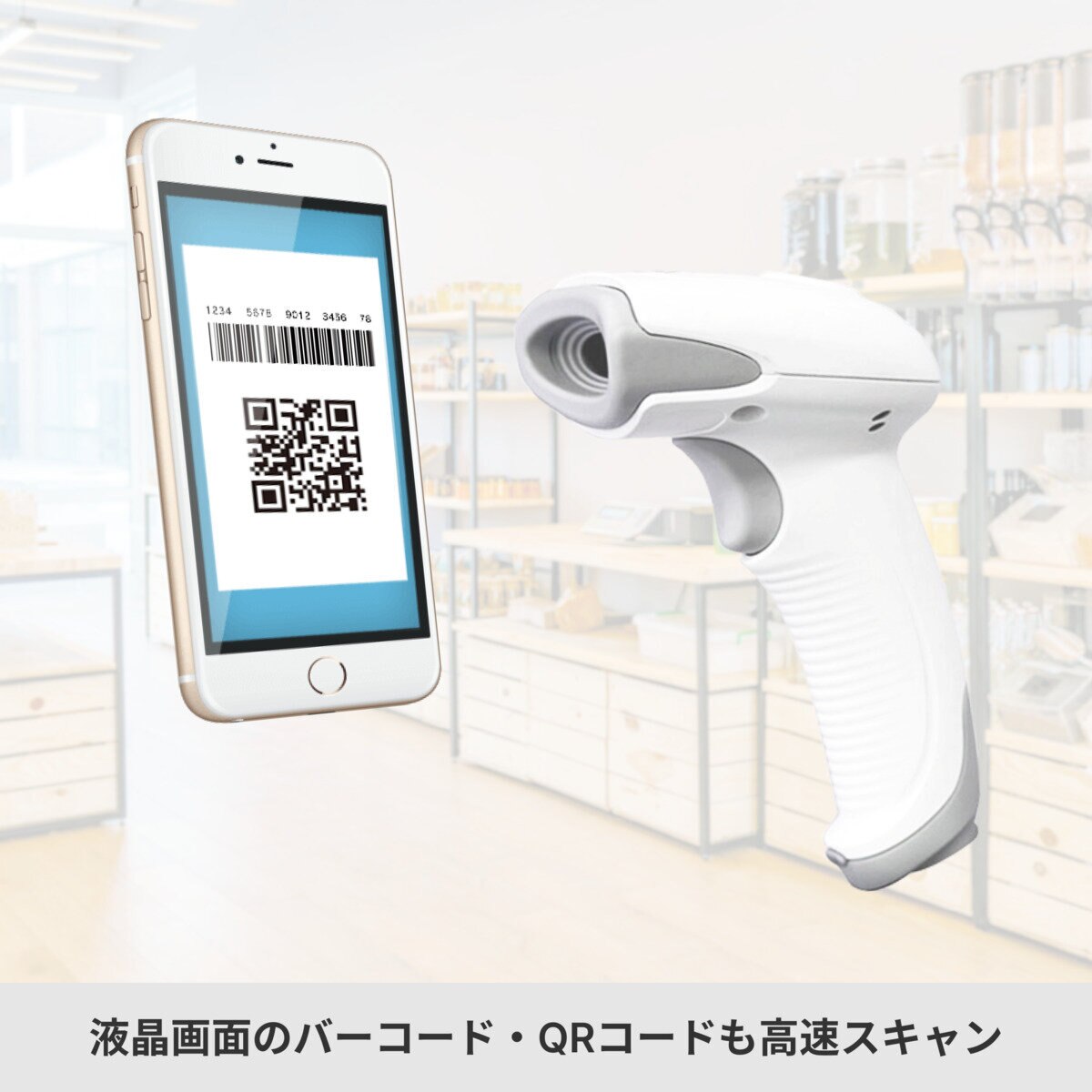 ビジコム 二次元バーコードリーダー USB-A ケーブル