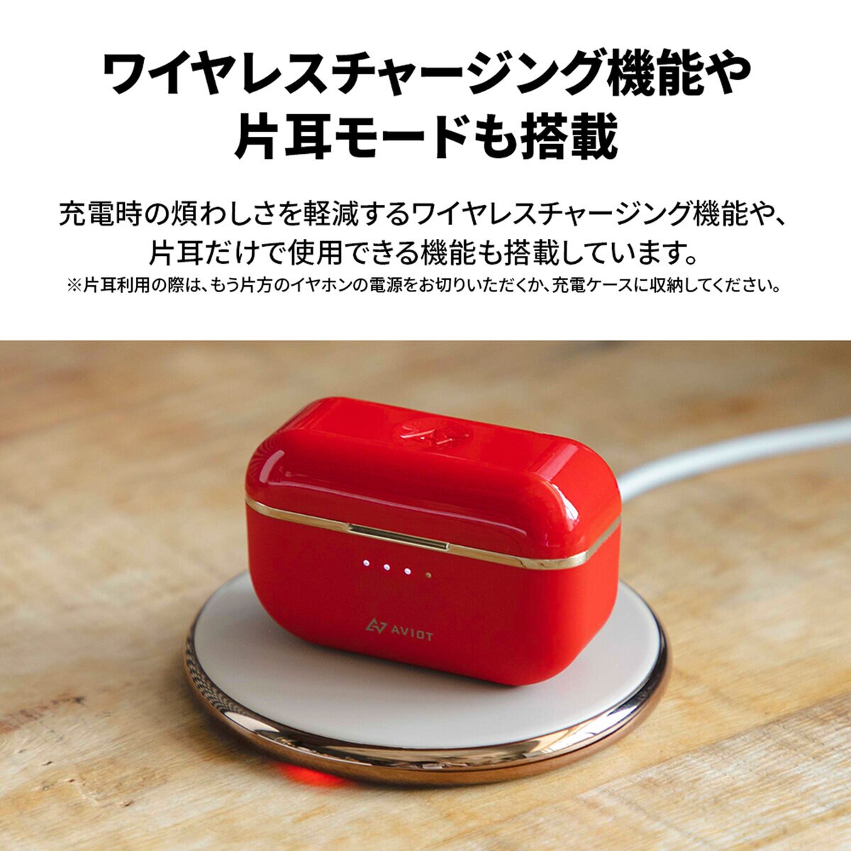 AVIOT 完全ワイヤレスイヤホン TE-D01T ホワイト AVIOT 完全ワイヤレスイヤホン TE-D01T ホワイト