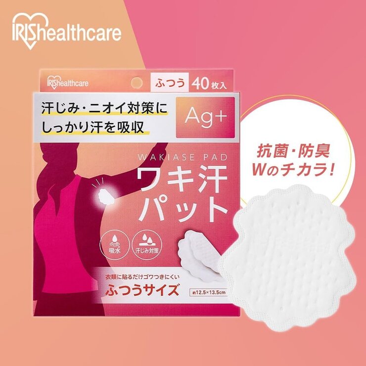 ワキ汗パット ふつうサイズ 40枚 x 4