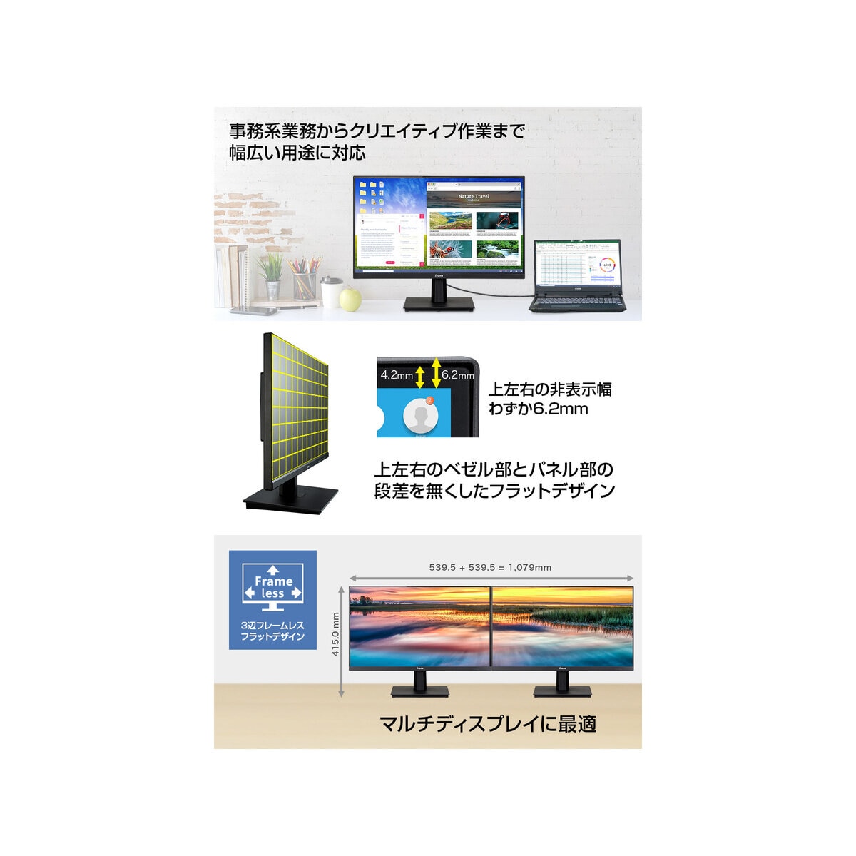 iiyama 23.8インチ モニター XU2493HSU-B1 | Costco Japan iiyama 23.8インチ モニター XU2493HSU-B1 | Costco Japan