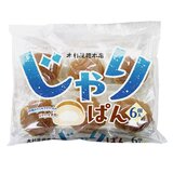 木村屋じゃりぱん6個入