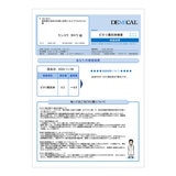 DEMECAL（デメカルキット）ピロリ菌検査（胃がんリスクチェック）