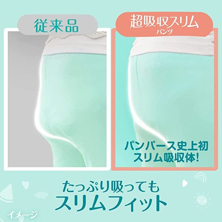 パンパース 肌へのいちばん 超吸収スリムパンツ Lサイズ (9-14kg) 34枚 パンパース 肌へのいちばん 超吸収スリムパンツ Lサイズ (9-14kg) 34枚