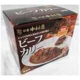 新宿中村屋ビーフカリー 200g x 10袋