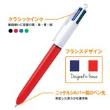 BIC 4色油性ボールペン 0.7ｍｍ 12本入り