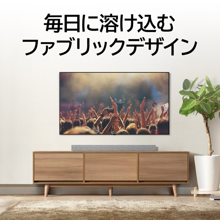 LG 2.1ch サブウーハー内蔵サウンドバー SP2W LG 2.1ch サブウーハー内蔵サウンドバー SP2W