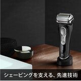 ブラウン シェーバー シリーズ9 9320S