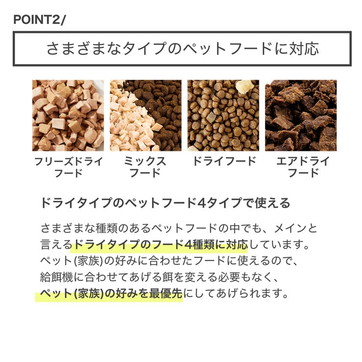 PETKIT ペット 自動給餌機 アプリ連携 3L ブラック P570-GRY