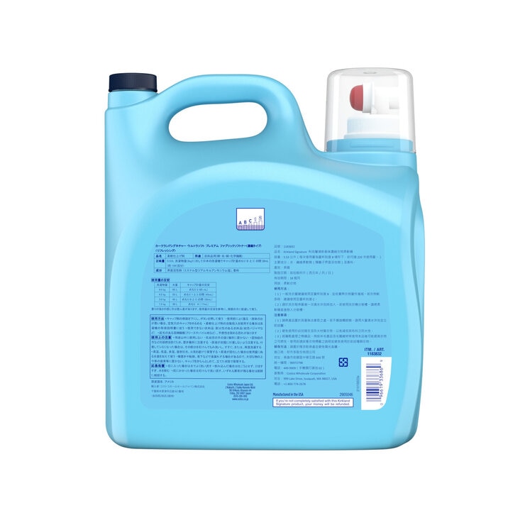 カークランドシグネチャー 衣料用柔軟剤 5.53L カークランドシグネチャー 衣料用柔軟剤 5.53L