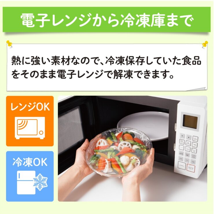 ニュークレラップ 30cm x 50m 4本