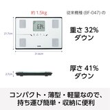 タニタ 体重計 アプリ 連動 体組成計 BC-768 ホワイト