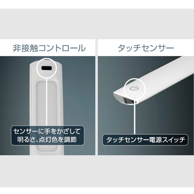 アイリスオーヤマ LEDデスクライト