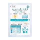 リズム デイリーケアマスク クールトーニング 7枚 x 3