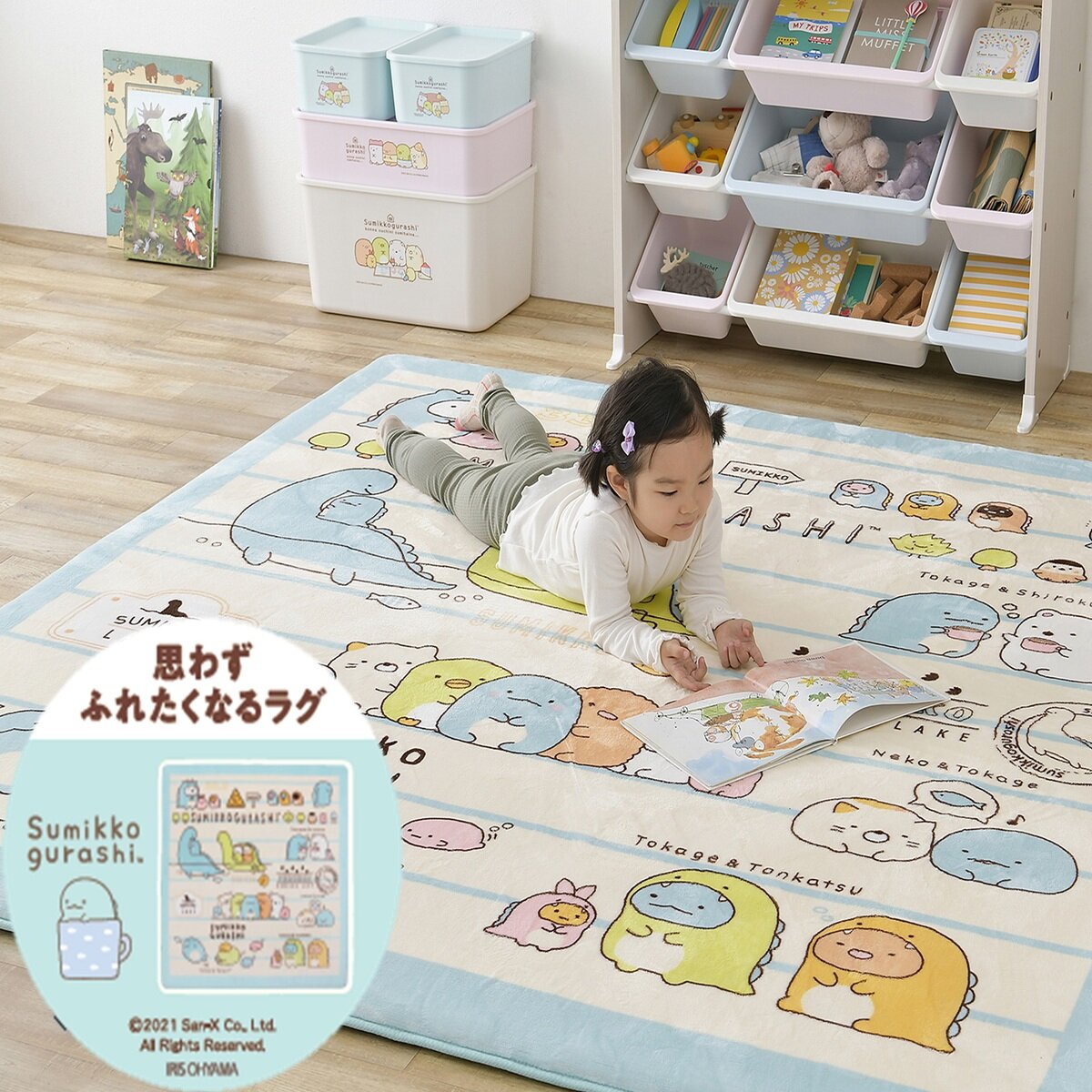 新品・未使用】すみっコぐらし ラ クッション ラグ 185 x 185 cm 新品・未使用】すみっコぐらし ラ クッション ラグ 185 x 185 cm