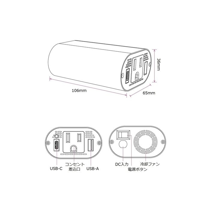 車載インバーター 150W シガーソケット ACコンセント 車内用 USB-C ポート PD20W USB-A ポート 18W スマホ タブレットを急速充電 車載インバーター 150W シガーソケット ACコンセント 車内用 USB-C ポート PD20W USB-A ポート 18W スマホ タブレットを急速充電
