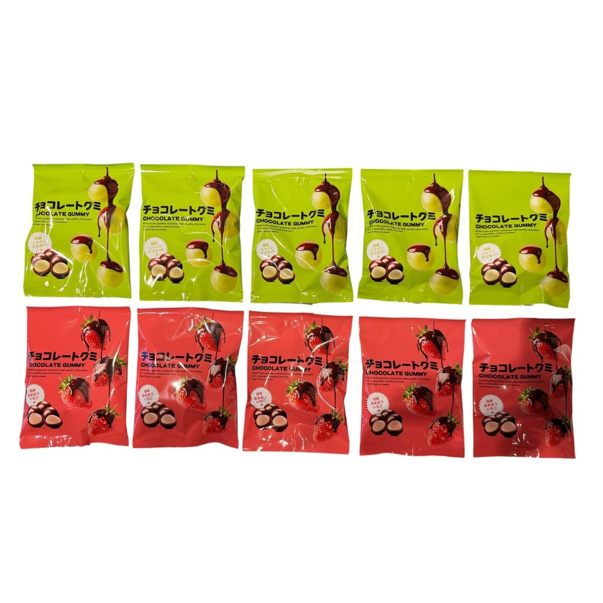 チョコレートグミ 国産シャインマスカット味 37g x 5, 国産あまおういちご味37gx 5 チョコレートグミ 国産シャインマスカット味 37g x 5, 国産あまおういちご味37gx 5