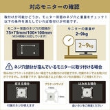 iggy / モニターアーム / DA112 / 耐荷重2~9kg / 13~32インチ対応 / ブラック iggy / モニターアーム / DA112 / 耐荷重2~9kg / 13~32インチ対応 / ブラック