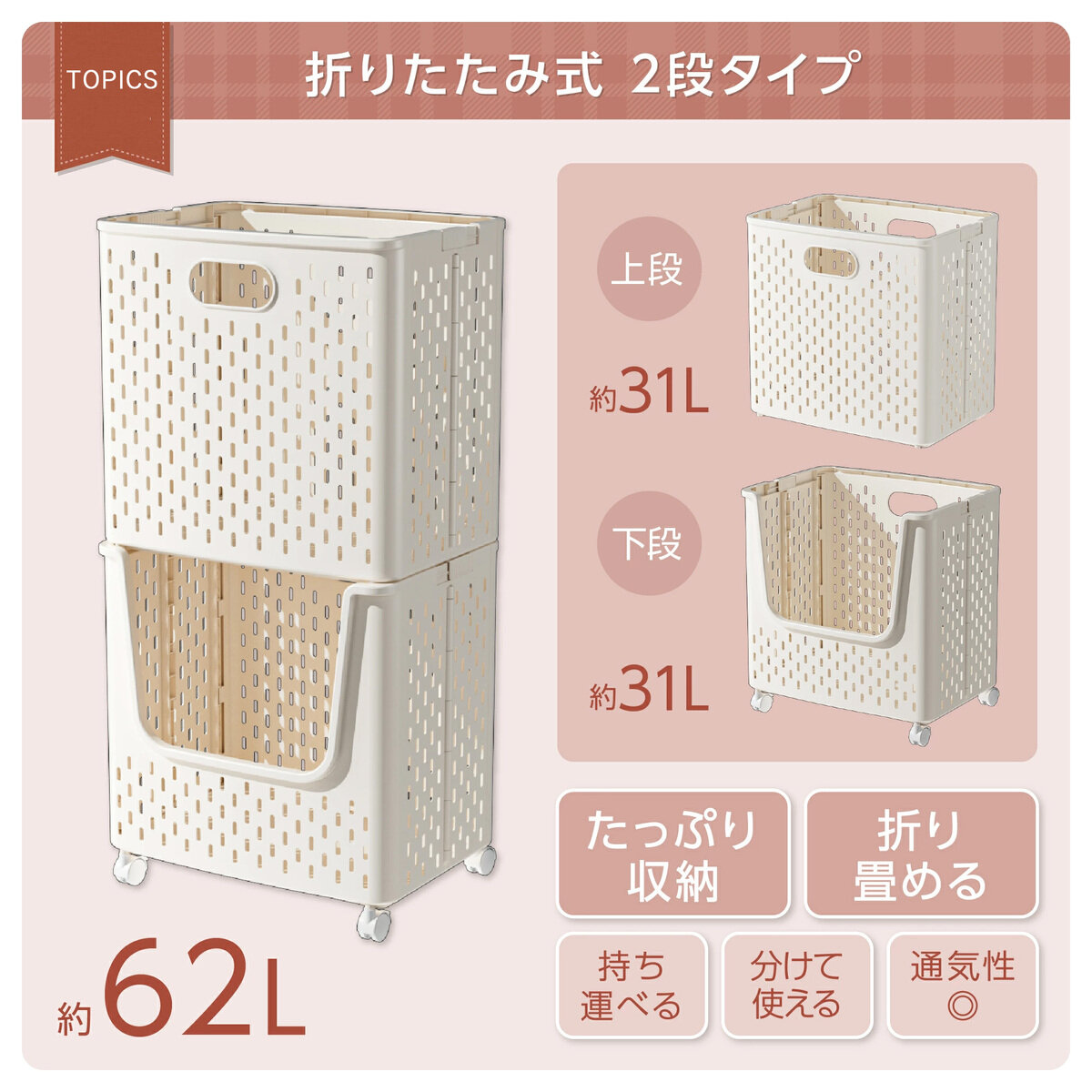 7Life ランドリーワゴン 折り畳み キャスター付き 7Life ランドリーワゴン 折り畳み キャスター付き