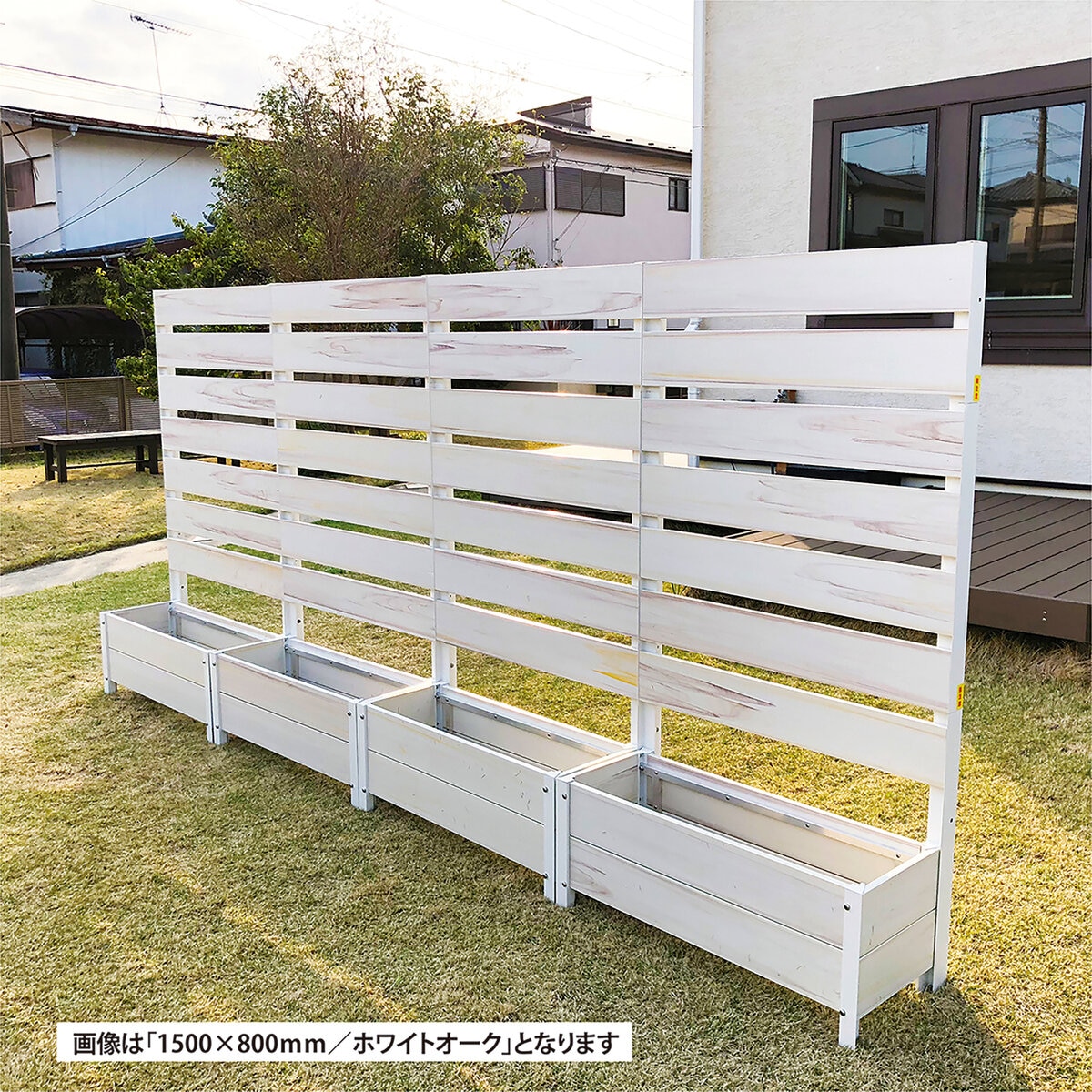 旭興進 エクスプラスタイリッシュフェンス 1580 with プランター (150 x 80 cm)