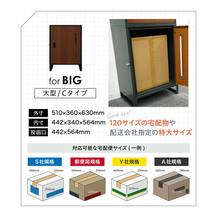 7Life 宅配ボックス グレー-BC