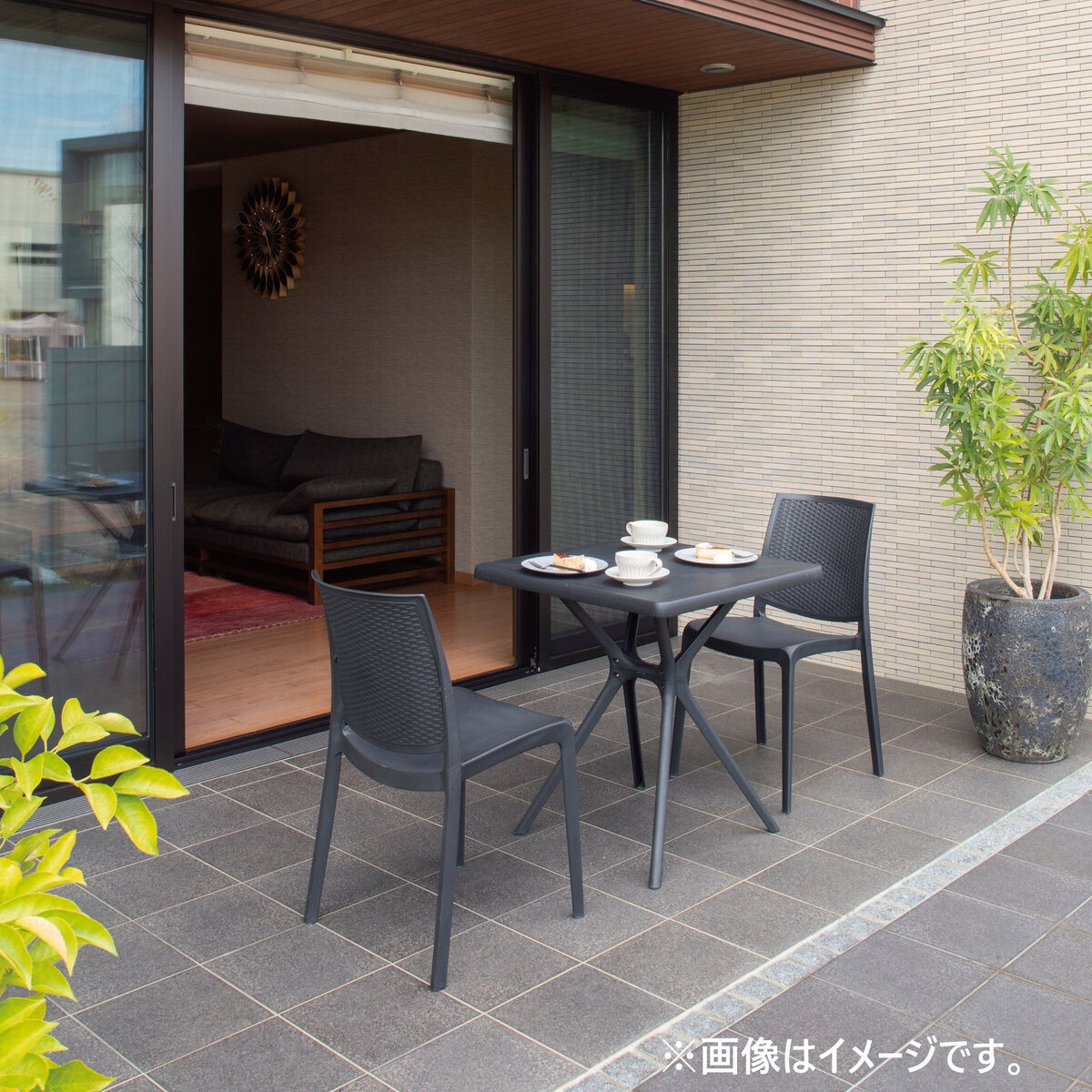 タカショー ガーデンチェア 2脚組 チャコールグレー (ボスコ）