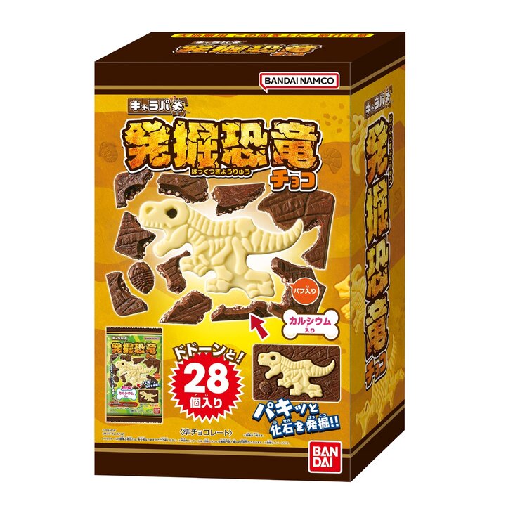 バンダイ キャラパキ発掘恐竜チョコ 28袋入り バンダイ キャラパキ発掘恐竜チョコ 28袋入り