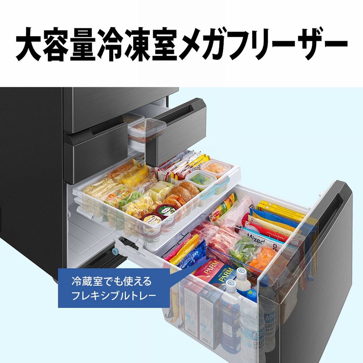 シャープ 504L 冷蔵庫 SJ-MF50K ラスティックダークメタル