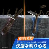 ジレット プログライド マニュアル 髭剃り カミソリ 替刃15個