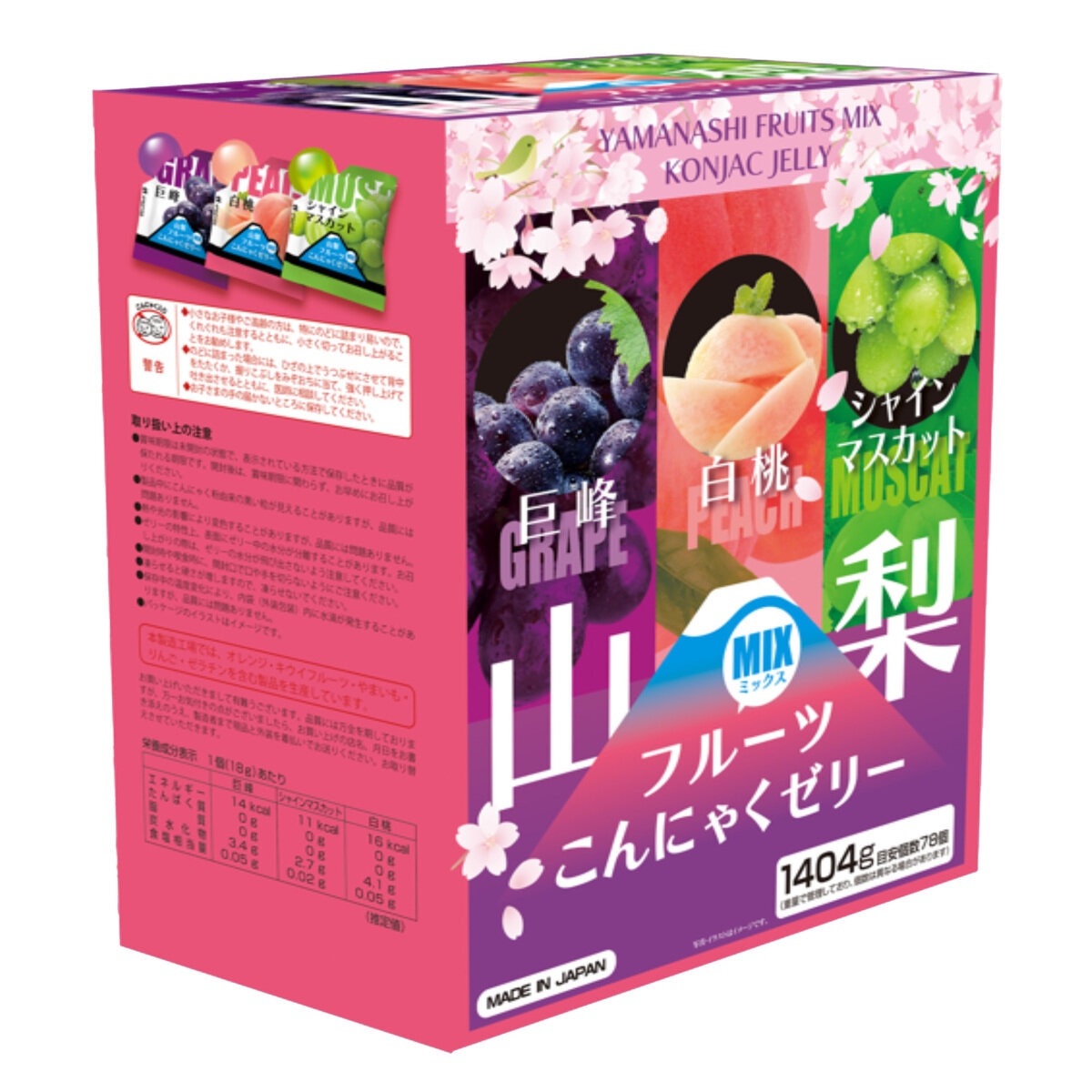 山梨 フルーツ こんにゃくゼリー 3種 78袋
