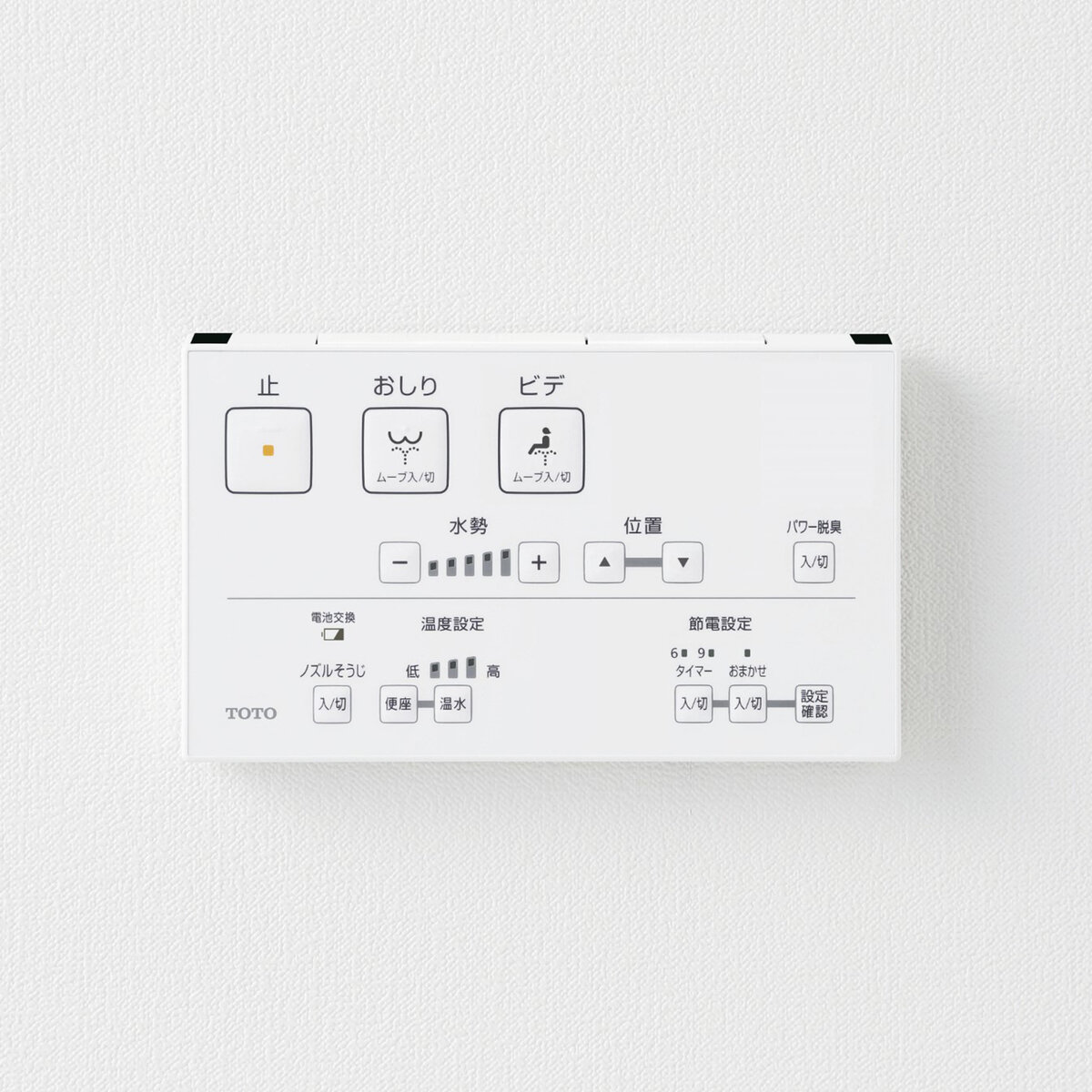 TOTO ウォシュレット 温水便座 TCF8CS67#NW1