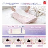 モリシタ SUHADA PILLOW 枕 35 x 55cm