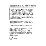 BeeMaid リトルハニーズ 7g x 120本