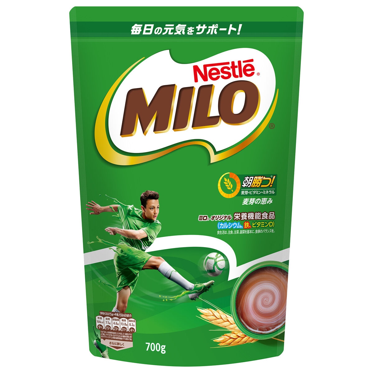 【送料無料/新品】 ネスレ ミロ Japan Costco | 700g ジッパートップ オリジナル その他
