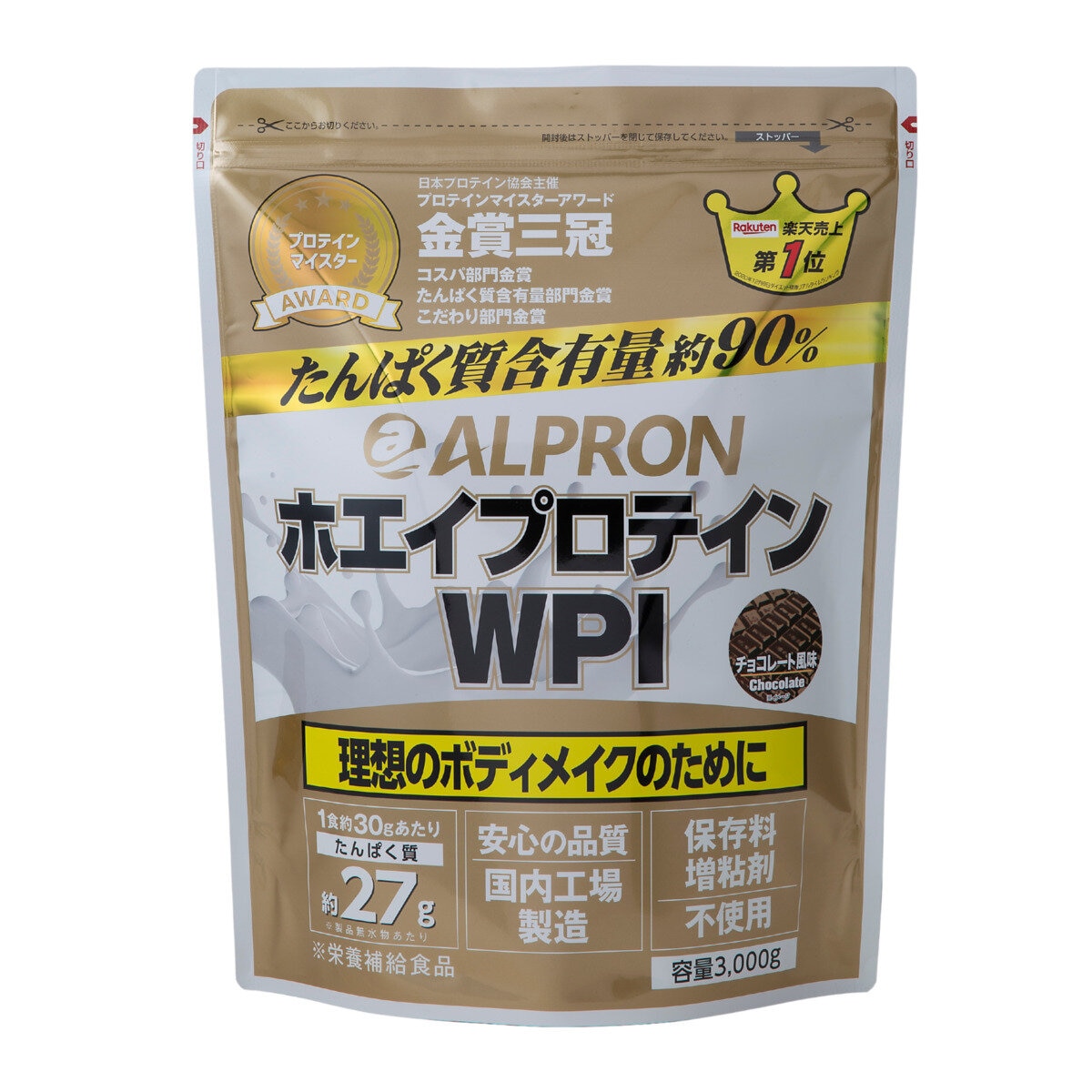 アルプロン ホエイプロテインアイソレート(WPI) チョコレート風味 3kg