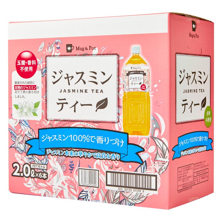 ジャスミンティー 2L x 6本 ジャスミンティー 2L x 6本