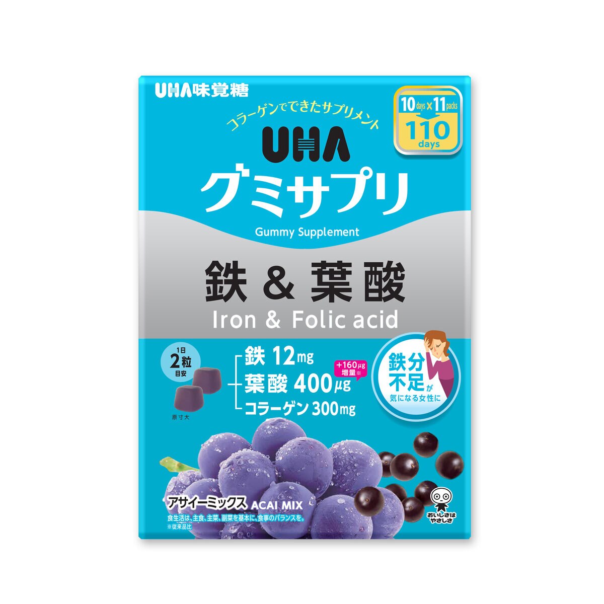 公式ショップ 2種類4袋お試しUHA味覚糖グミサプリ ビタミンC 20分日鉄&葉酸 20日分