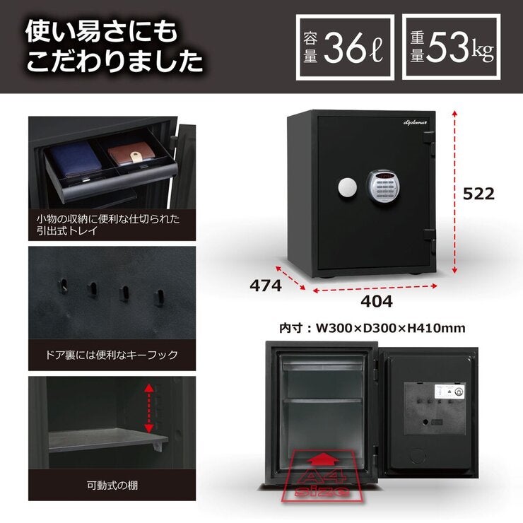ディプロマット 耐火・耐水デザイン金庫 クリスタルシリーズ 36L A530R3WR