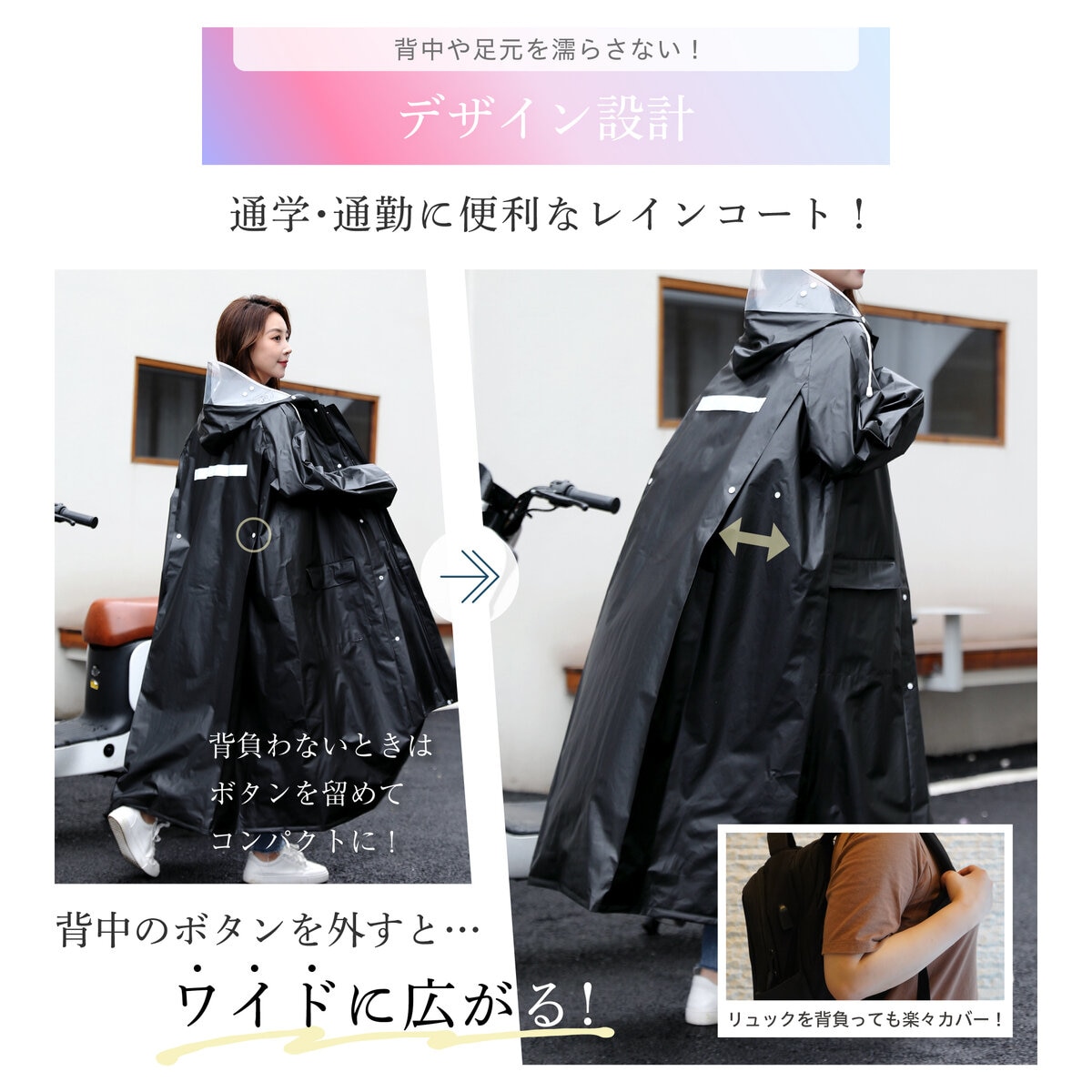 HOSHIOKA レインコート レインポンチョ ブラック XL HOSHIOKA レインコート レインポンチョ ブラック XL