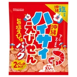 沖縄 ハイサイエビセン 340g (170g x 2)