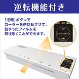 AURORA 高速A3 ラミネーター　LM34200H