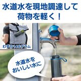 ブリタ ボトル型浄水器 フィル&ゴー アクティブ ディスク2枚入り ブルー