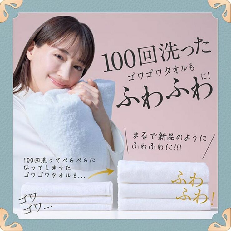 レノアハピネス 夢ふわタッチ 柔軟剤 ホワイトティー 詰め替え720ml x 6個