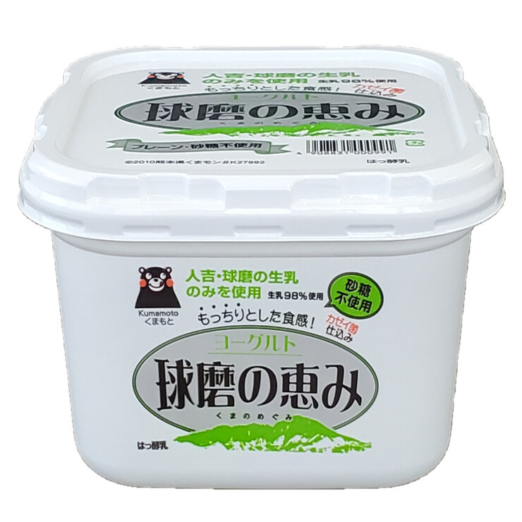 球磨の恵みヨーグルト 砂糖不使用 1kg 球磨の恵みヨーグルト 砂糖不使用 1kg