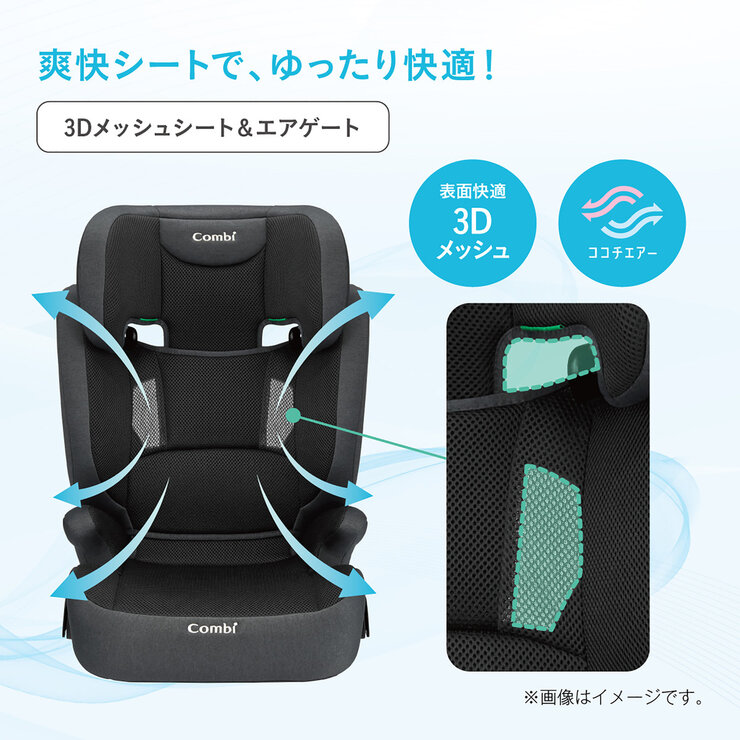コンビ ジョイトリップ アドバンス チャイルドシート コンビ ジョイトリップ アドバンス チャイルドシート