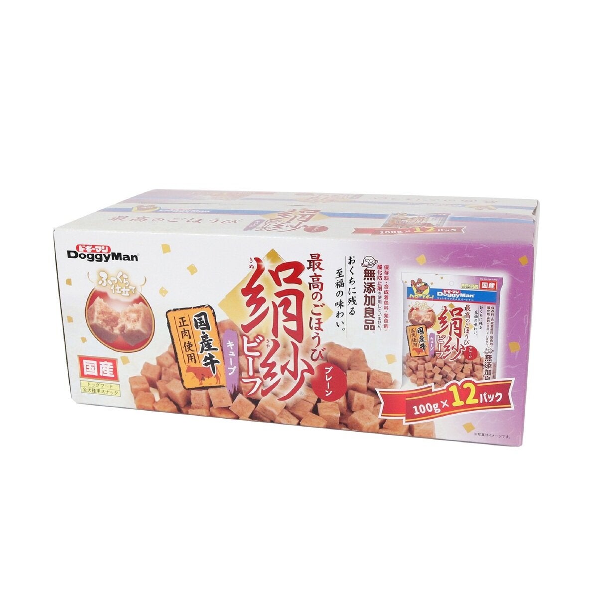 絹紗ビーフキューブ プレーン 100g x 12パック