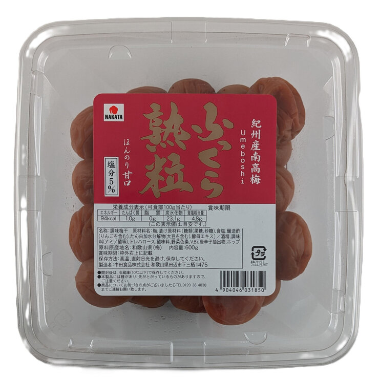 紀州産南高梅 ふっくら熟粒 600g 紀州産南高梅 ふっくら熟粒 600g