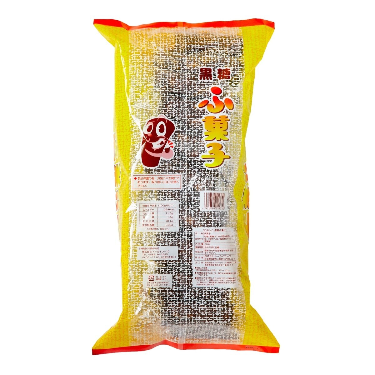 トーカイふ菓子30本