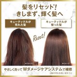 LUX (ラックス) ルミニーク ダメージリペア トリートメント 2.2kg