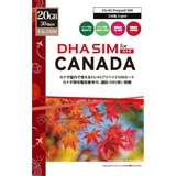 DHA SIM カナダ/30日/20GB/音声ﾃﾞｰﾀSIM/DHA-SIM-325